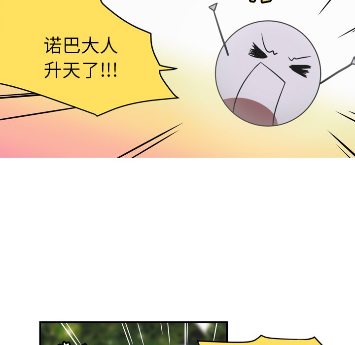 第30話 - 第34张