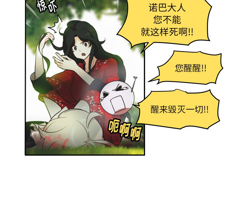 第30話 - 第35张