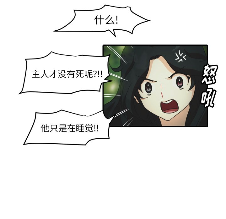 第30話 - 第36张