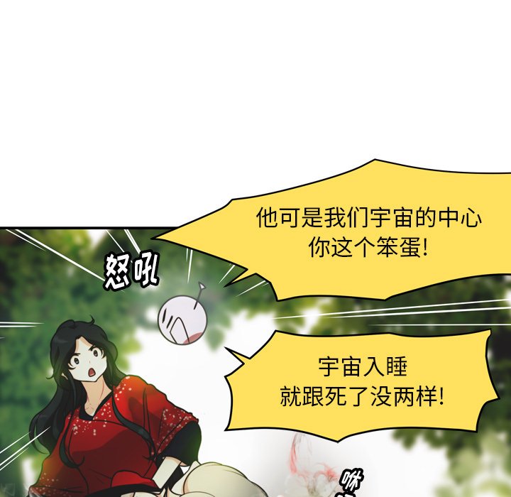 第30話 - 第38张