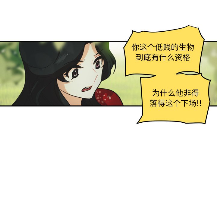 第30話 - 第41张