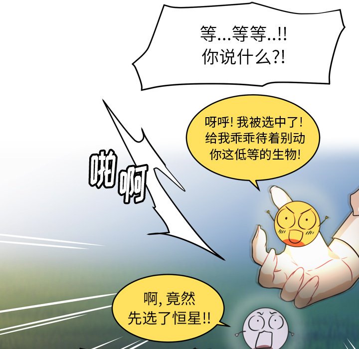 第30話 - 第5张