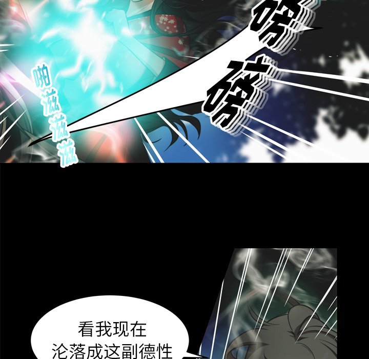 第30話 - 第7张