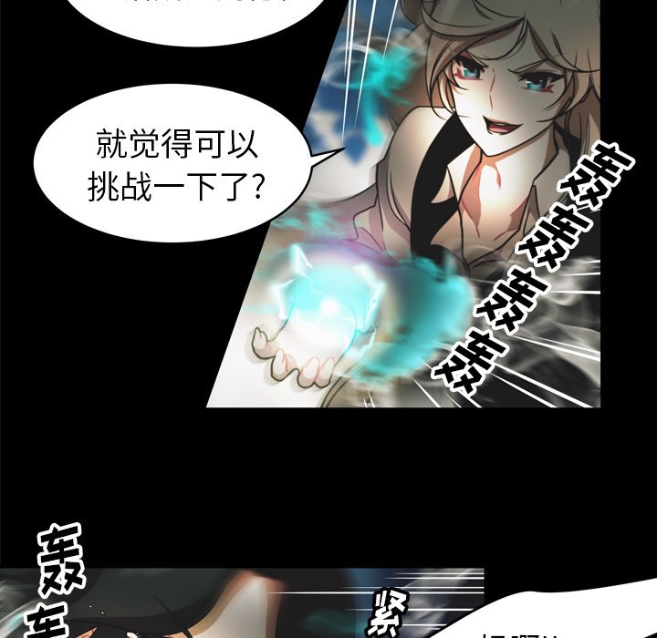 第30話 - 第8张