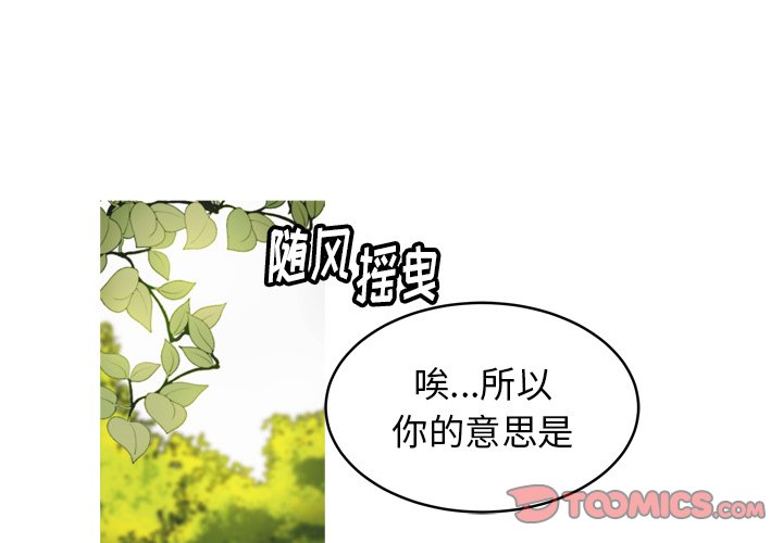 第31話 - 第0张