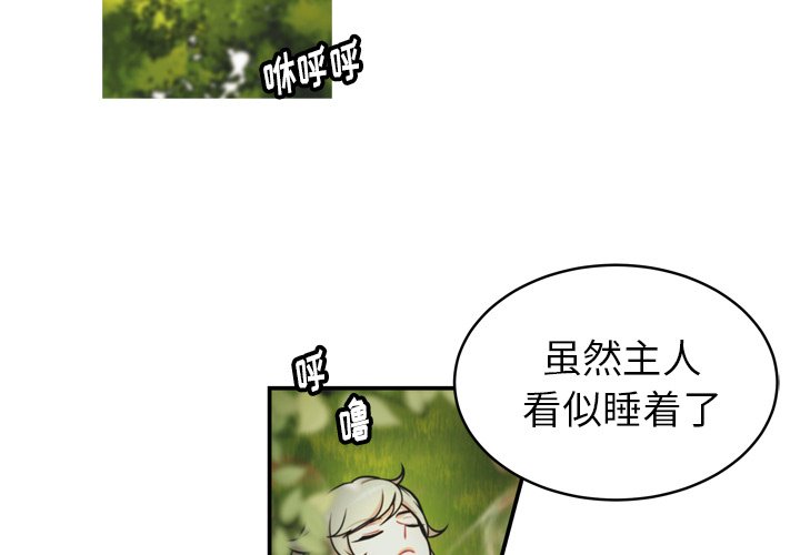 第31話 - 第1张