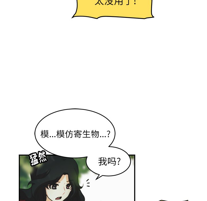 第31話 - 第10张