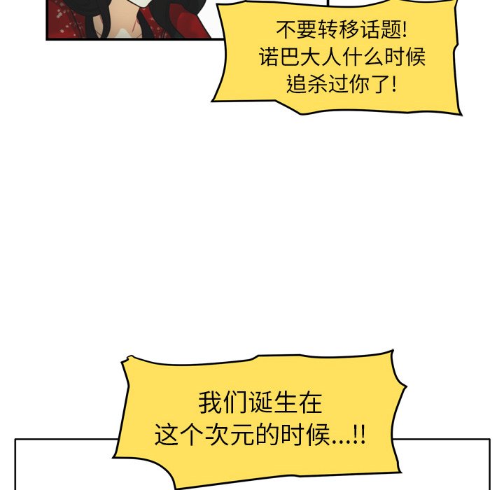 第31話 - 第11张