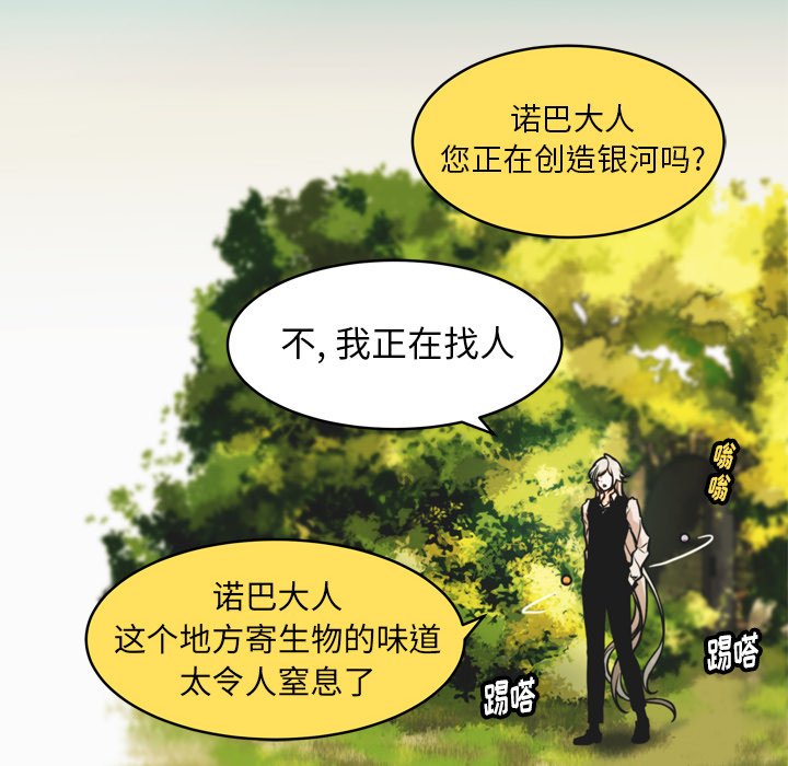第31話 - 第13张