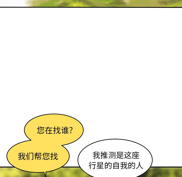 第31話 - 第14张