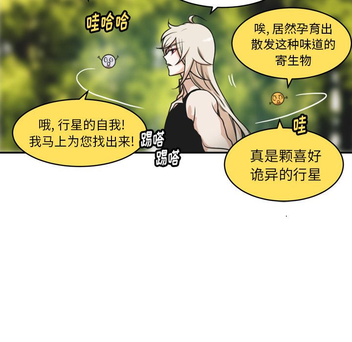 第31話 - 第15张