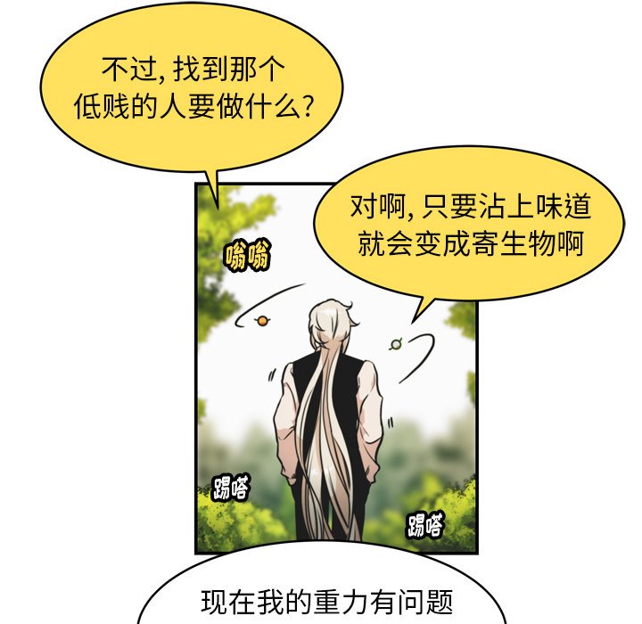 第31話 - 第16张