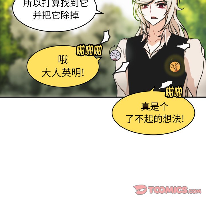 第31話 - 第18张