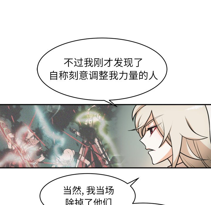 第31話 - 第19张