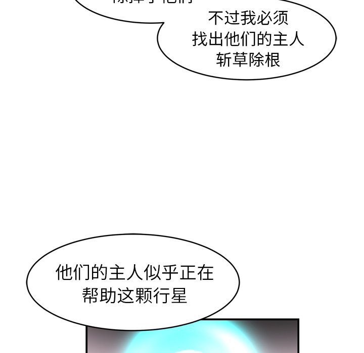 第31話 - 第20张