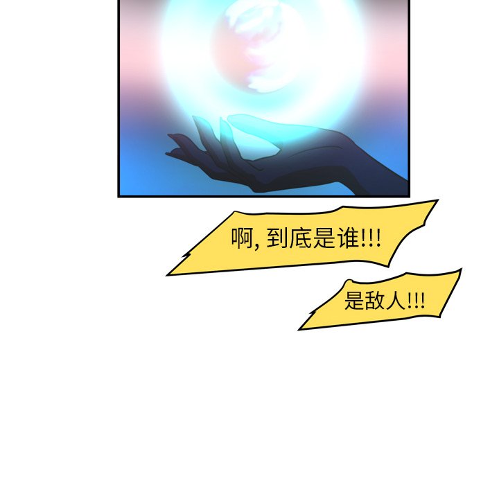 第31話 - 第21张