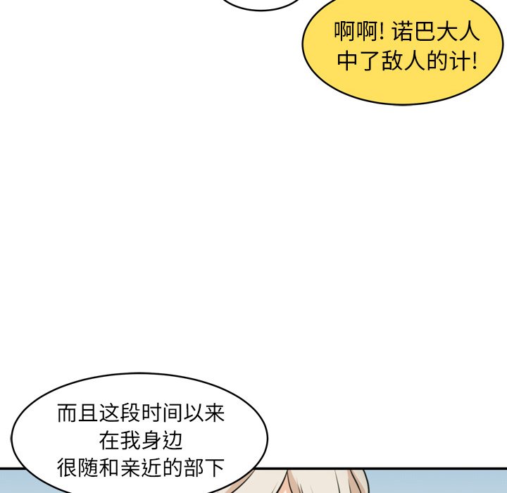 第31話 - 第23张
