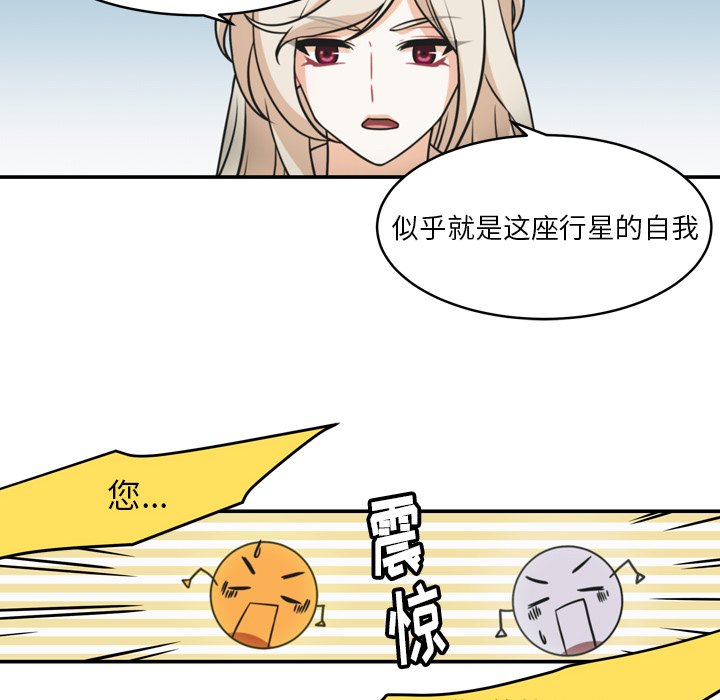 第31話 - 第24张