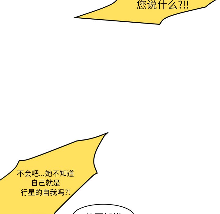 第31話 - 第25张