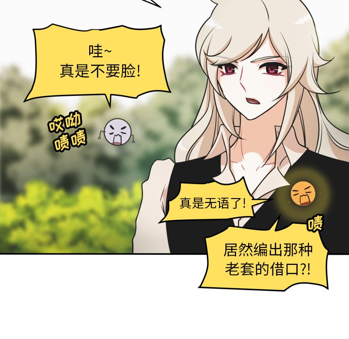 第31話 - 第29张