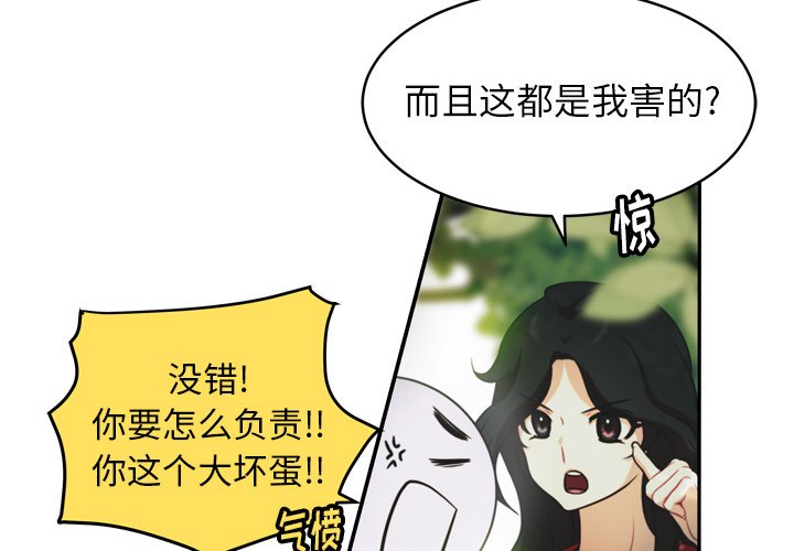 第31話 - 第3张