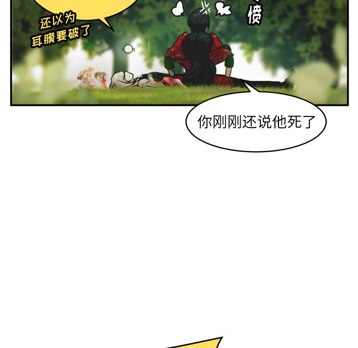 第31話 - 第32张
