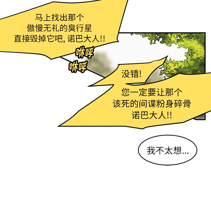 第31話 - 第33张