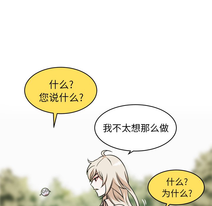 第31話 - 第34张