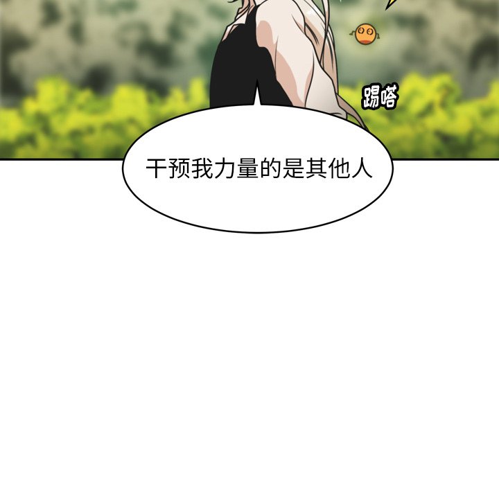 第31話 - 第35张