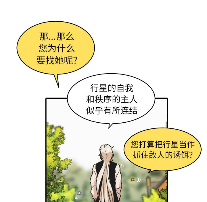 第31話 - 第37张