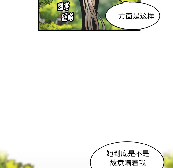 第31話 - 第38张