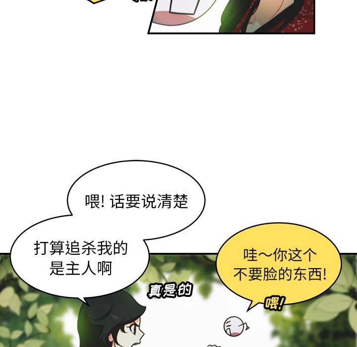 第31話 - 第4张