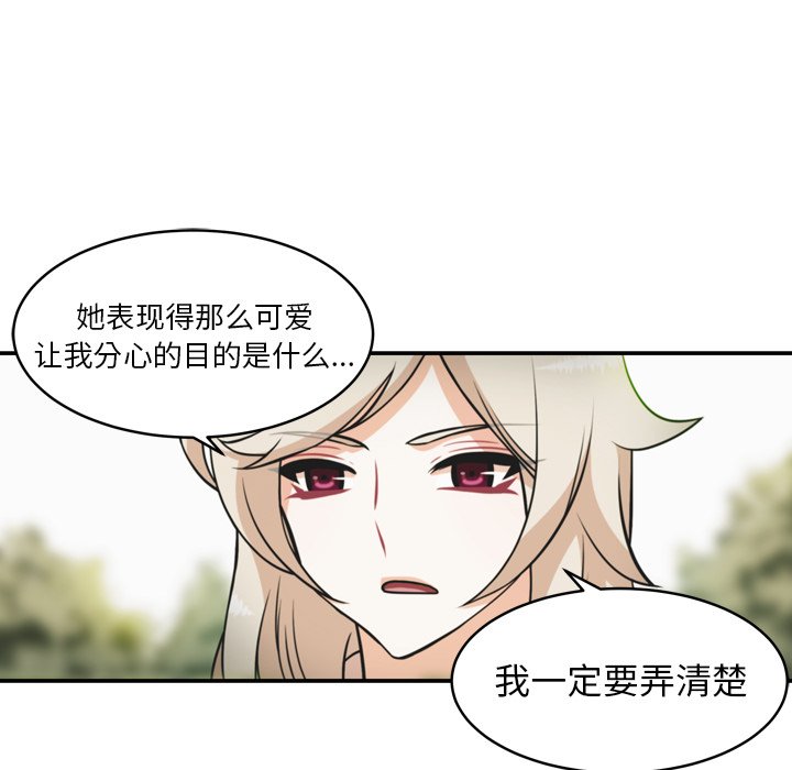 第31話 - 第40张