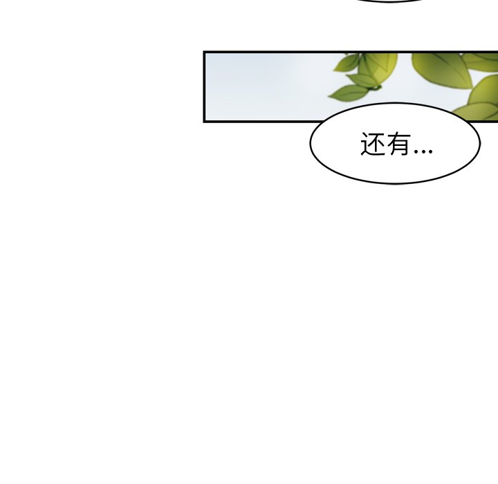 第31話 - 第41张