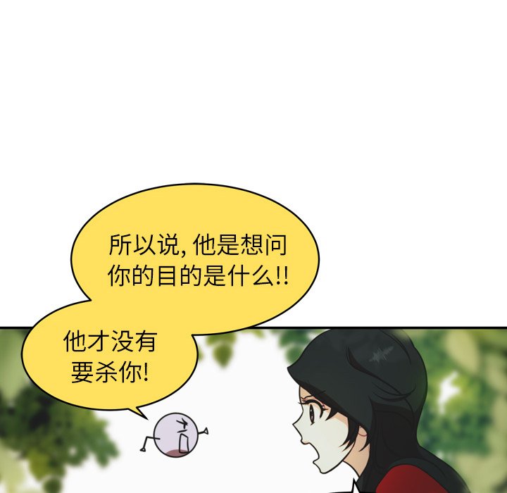 第31話 - 第43张