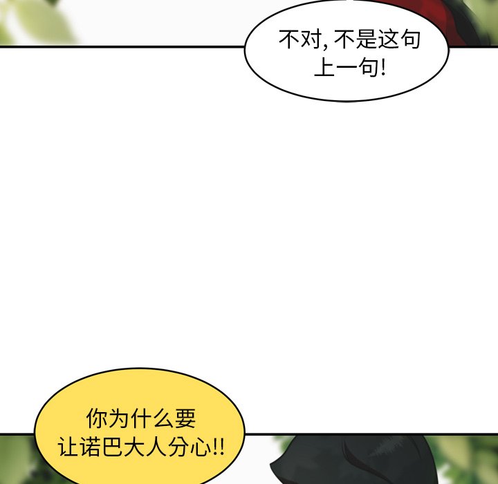 第31話 - 第44张