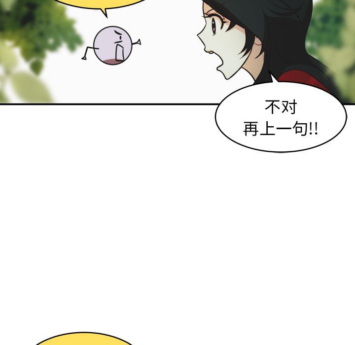 第31話 - 第45张