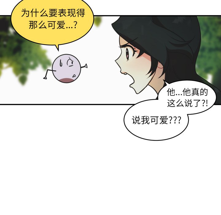 第31話 - 第46张