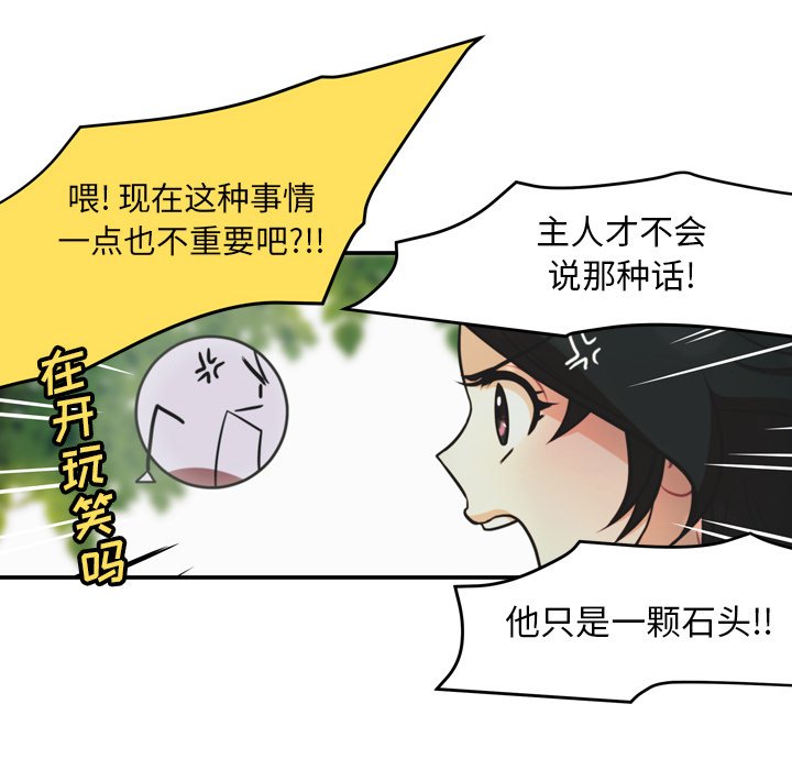 第31話 - 第47张