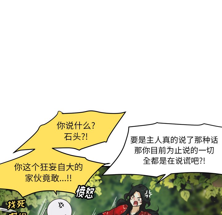 第31話 - 第48张