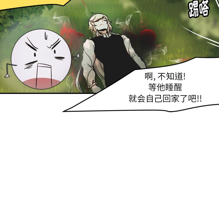 第31話 - 第52张