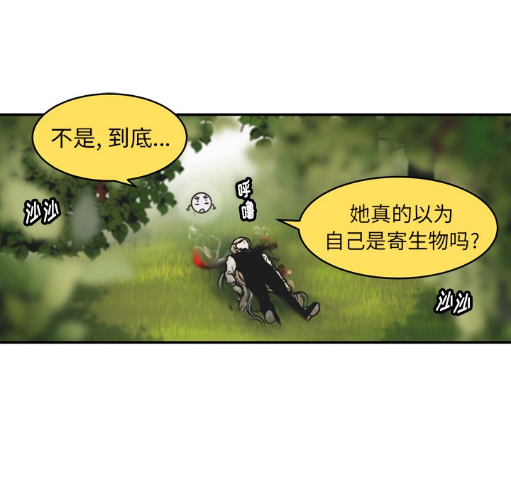 第31話 - 第53张