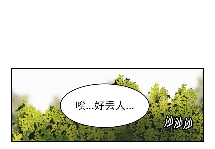 第32話 - 第0张