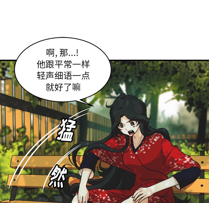 第32話 - 第10张