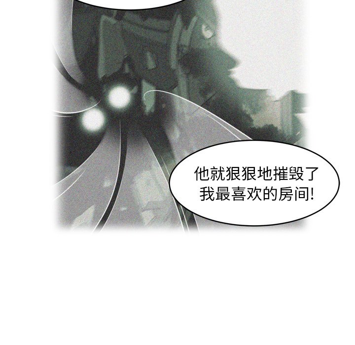 第32話 - 第16张