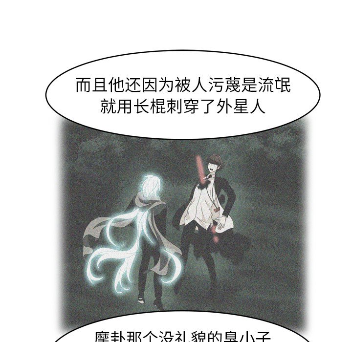第32話 - 第21张