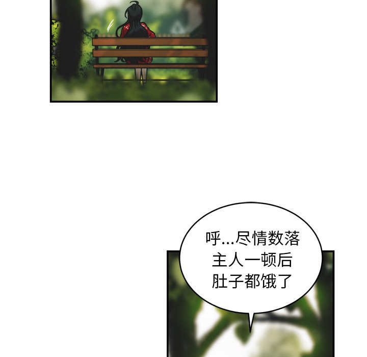 第32話 - 第29张