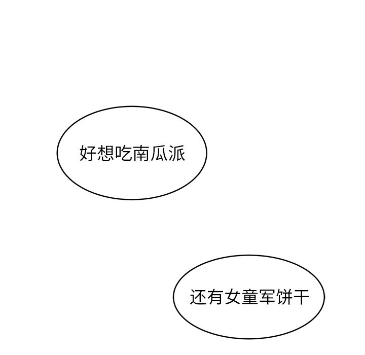 第32話 - 第31张
