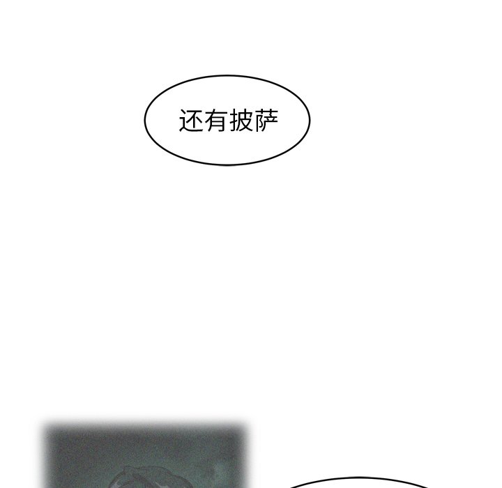 第32話 - 第32张