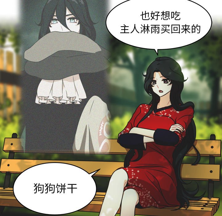 第32話 - 第33张